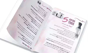 כשחסמים פנימיים שוב עוצרים את הקשר