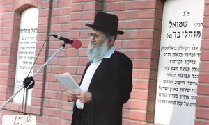 קודש הקודשים אני מבקש