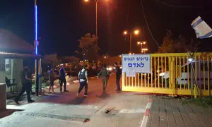 נשלל החשד לחדירה ליישוב אדם בבנימין