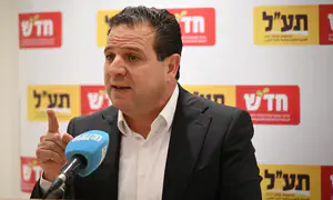 MK Odeh suspended for two weeks without pay
