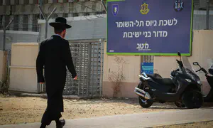מבצע מעצרים נרחב יכלול לראשונה גם חרדים