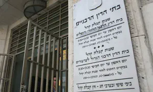 Rabbinical court rocked by fraud allegations