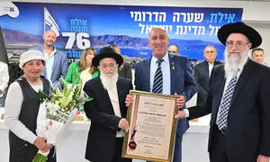 רב חדש נבחר לעיר אילת
