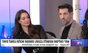 מעיין אדם לא הצליחה לעצור את הדמעות