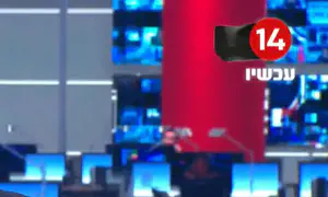 בית החולים הסיר את ערוץ 14
