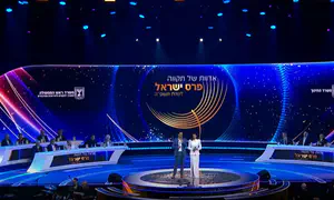 שידור חי: טקס הענקת פרסי ישראל