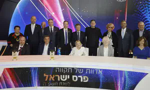 שידור חי: טקס הענקת פרסי ישראל