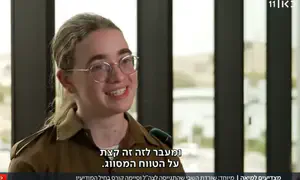 מיאה ליימברג סיימה קורס מודיעין
