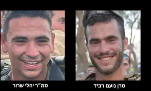 סרן נועם רביד וסמ"ר יהלי שרור נפלו בעזה
