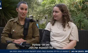 החיילת שנפצעה נפגשה עם החובשת שהצילה אותה