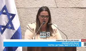 "הלב שלי מתכווץ מרוב אהבה לקב"ה"