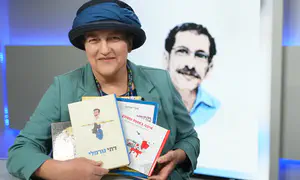 איפה באמת מסוכן, גרסת אורי אורבך