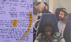 הח"כ שנסע ברכבת - והקיר המפתיע בעזה