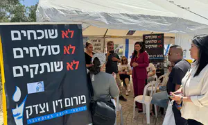 חייבת לקום ועדת חקירה, לא הייתה בגידה