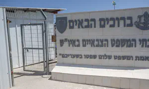 סירב לקחת חלק בלחימה ביו"ש - ונשלח לכלא