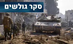 Anti-government groups attempt to sabotage Arutz Sheva poll