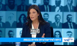 ח"כ רייטן: לא מוכנה להגיד שלום לסמוטריץ'