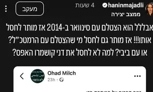 "למה לא לחסל את דני קושמרו?"