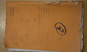 Mossad recovers Eli Cohen archive from Syria
