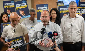 'No humanitarian aid until all hostages are home'