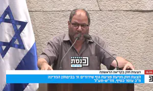 כנסת ישראל או תחנת תעמולה של חמאס?