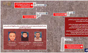 Rare move: IDF publishes terrorists' locations