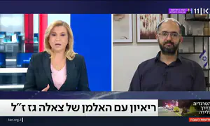 Hananel Gez recalls Tze’ela’s final moments