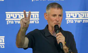 הצעד של הקואליציה נגד יאיר גולן