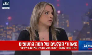 הוידוי המזעזע של בכירה לשעבר במטה המשפחות