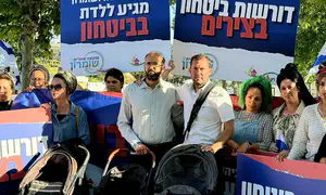 נשים בהריון הפגינו: "החזירו את הביטחון"