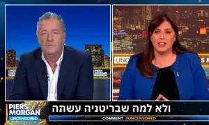 ציפי חוטובלי מול ההכפשות הבריטיות