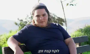 צפו: סרטון בר המצווה של דוד ליבי הי"ד