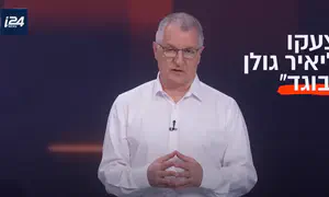 למי מותר לקרוא 'בוגד' בדמוקרטיה הישראלית?