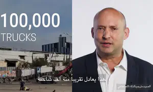 Bennett uses AI to refute famine claims