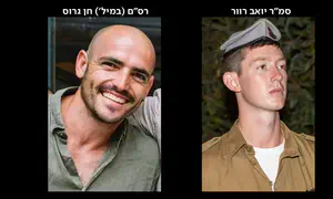 ארבעה לוחמים נהרגו מפיצוץ במבנה ברצועה