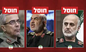 Senior Iranian commanders eliminated in strike on nuclear sites