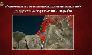 כך נראתה התוכנית האיראנית להשמדת ישראל