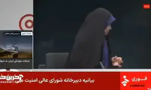 בשידור חי: פיצוץ הרעיד את האולפן בטהרן