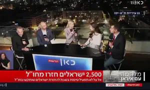 צפו: האמירה 'טפו חמסה' בשידור עוררה סערה