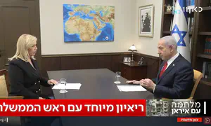 "הפעולה באיראן כמעט בוטלה"