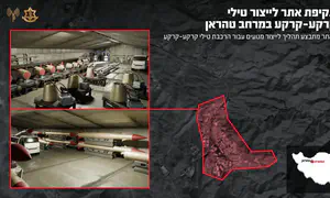 פגענו באתר שמייצר רכיב הכרחי לגרעין