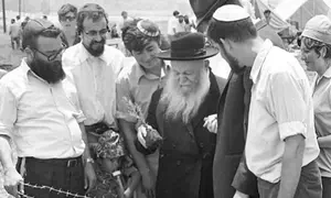 Halfway Emunah