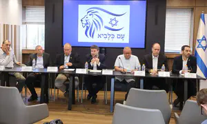 משרד האוצר מציג את מתווה הסיוע למשק