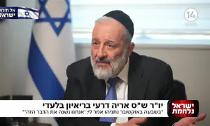 "לא התכוונתי": ההבהרה של אריה דרעי