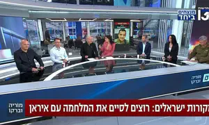 "בעזרת השם", זה מה שמפריע לך ברקו?