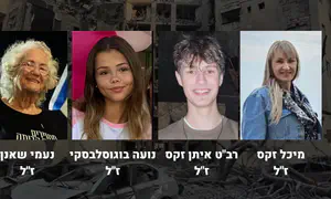 מיכל, איתן, נועה ונעמי נהרגו מפגיעת הטיל
