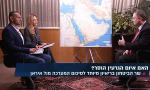 Iran's nuclear ambitions 'unequivocally' eliminated