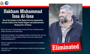 IDF, ISA eliminate Hamas founder behind October 7 massacre