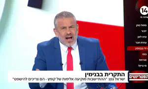 1,086 תלונות בתוך 12 ימי לחימה