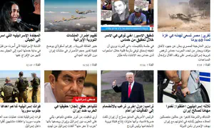 Arutz Sheva launches Arabic-language news website